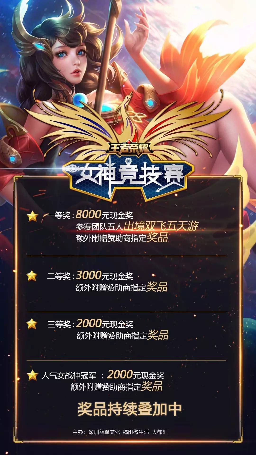 YEKINDAR ： “我回来了。不是开玩笑”