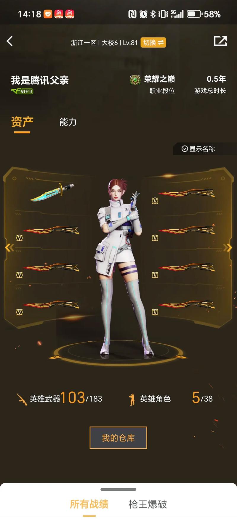 博彩行业的长期稳定性（博彩产业的持久稳定性）